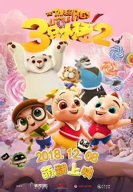 日韩综合一区